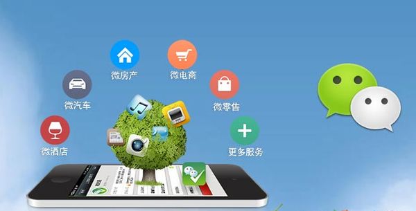 开化分析企业微信公众号平台开发的优势有哪些？