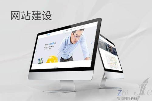 开化网站建设公司分析网页设计如何提升吸引力