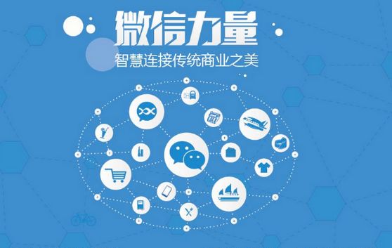 开化微信开发可以帮助企业解决哪些难题？如何做呢？