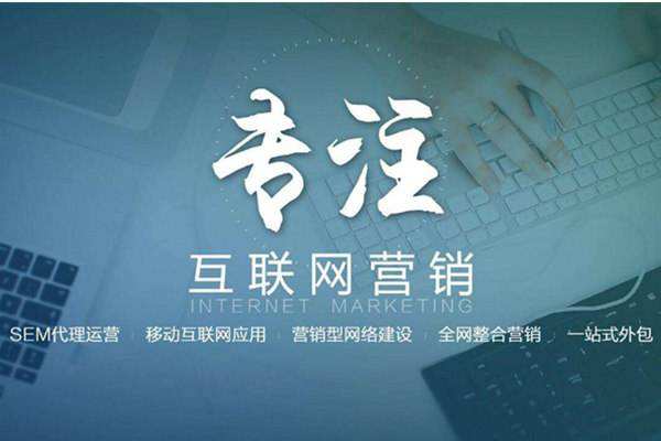 开化电商行业做网络推广需要具备的条件有哪些